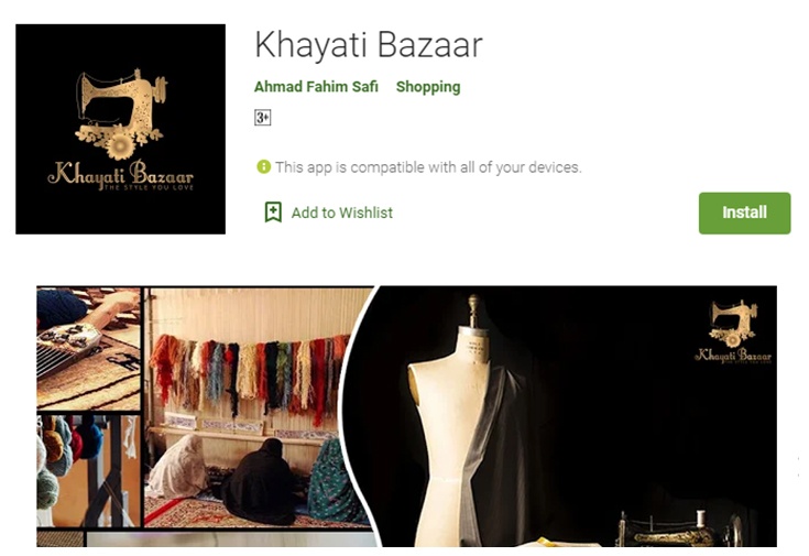 khayati2